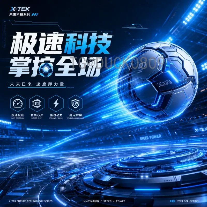 2026世界杯决赛圈推荐工具站：观赛必备神器与资源大全