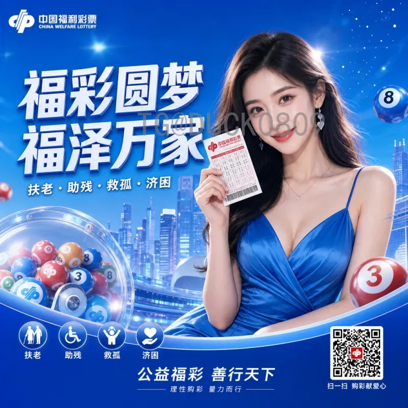 达拉斯世界杯：为何这座城市成为足球盛事的理想举办地
